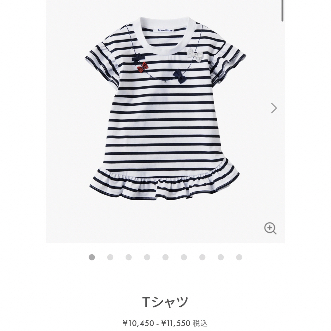 familiar(ファミリア)のファミリア　Tシャツ　100 キッズ/ベビー/マタニティのキッズ服女の子用(90cm~)(Tシャツ/カットソー)の商品写真