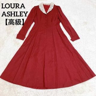 ローラアシュレイ(LAURA ASHLEY)の【高級】ローラアシュレイ花柄レースカラーワンピース Aライン ボルドー(ロングワンピース/マキシワンピース)