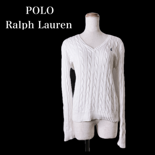 ポロラルフローレン(POLO RALPH LAUREN)の美品　ポロラルフローレン　ケーブル編み　コットン　Vネック　ニット　セーター　(ニット/セーター)