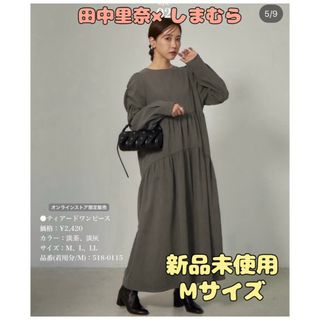 シマムラ(しまむら)の田中里奈　しまむら　コラボ　ティアードワンピース　M オンライン限定(ロングワンピース/マキシワンピース)