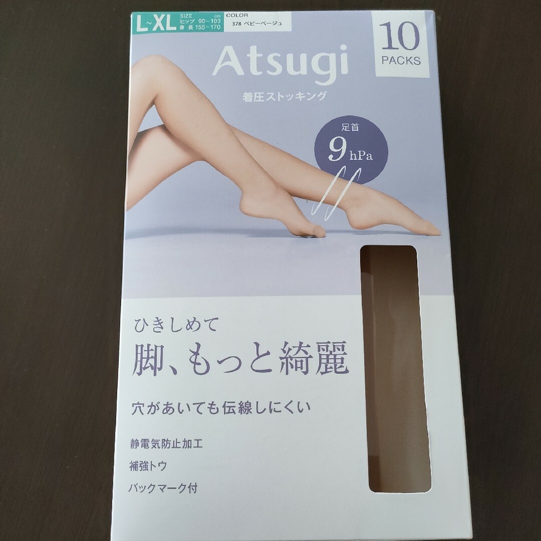 Atsugi(アツギ)のAtsugi着圧ストッキング レディースのレッグウェア(タイツ/ストッキング)の商品写真