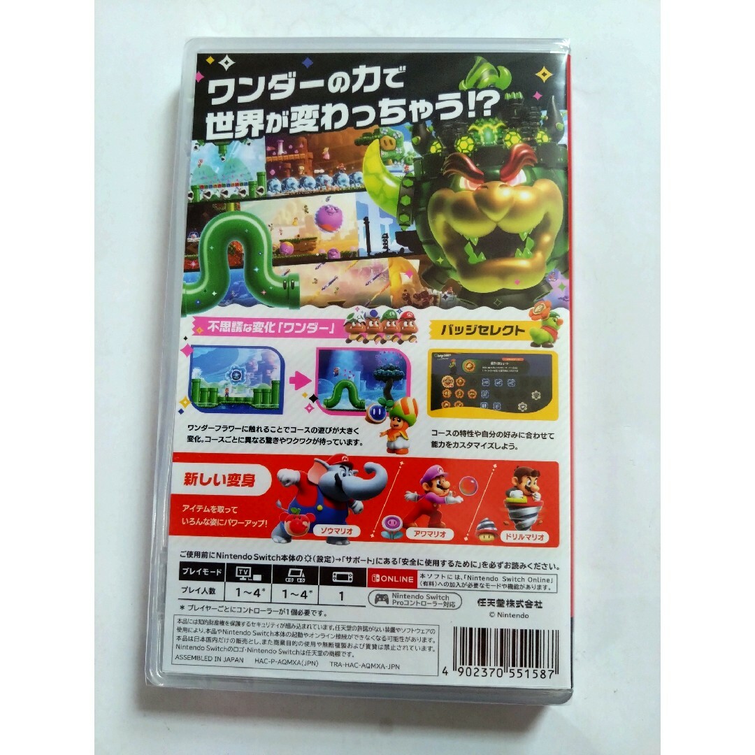 NintendoSwitch『スーパーマリオブラザーズ・ワンダー』 エンタメ/ホビーのゲームソフト/ゲーム機本体(家庭用ゲームソフト)の商品写真