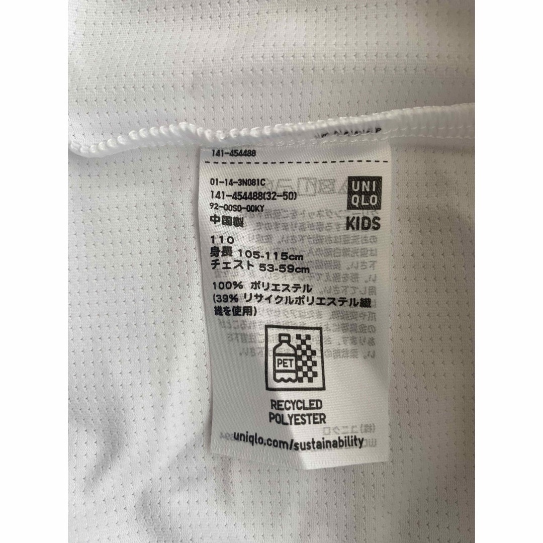 UNIQLO(ユニクロ)のユニクロ　110  ドライEXクルーネックTシャツ　新品未使用2枚セット キッズ/ベビー/マタニティのキッズ服男の子用(90cm~)(Tシャツ/カットソー)の商品写真