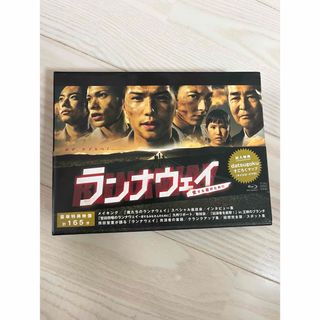 ランナウェイ〜愛する君のために　Blu-ray　BOX Blu-ray(TVドラマ)