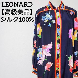 LEONARD - 【高級美品】レオナール シルク100% カンカン ボタニカル シャツ ブラウス