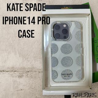 ケイトスペードニューヨーク(kate spade new york)の新品★ケイトスペード iphone14 pro ケース アートドッツグリッター(iPhoneケース)