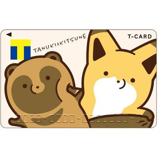 タヌキとキツネ 2021ver. Tポイントカード　Tカード　(新品) 販売終了(キャラクターグッズ)