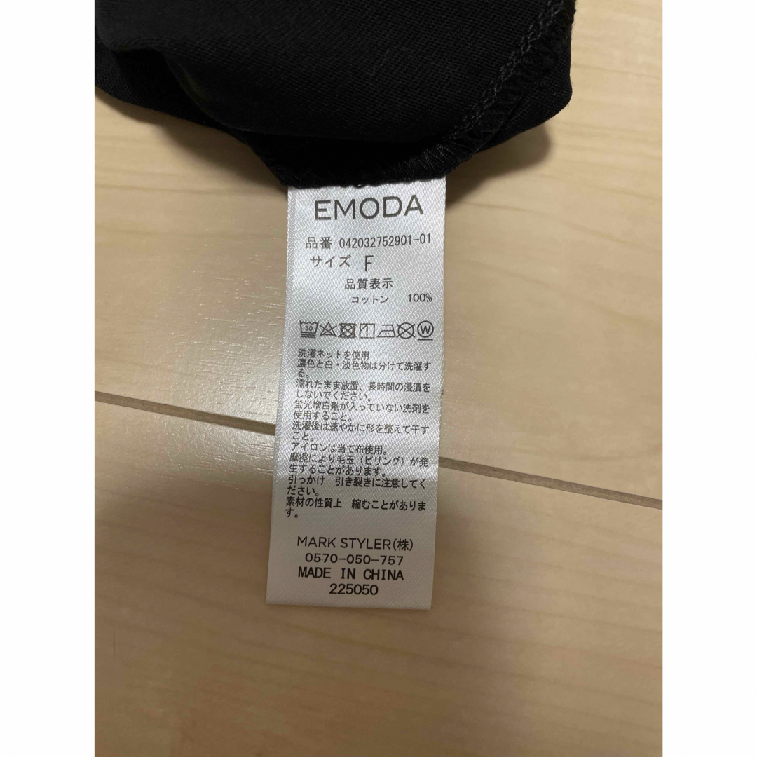 EMODA(エモダ)のEMODA フレアティシャツ メンズのトップス(Tシャツ/カットソー(半袖/袖なし))の商品写真