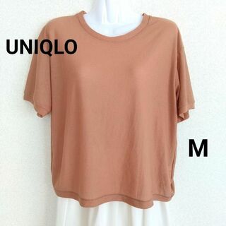ユニクロ(UNIQLO)のユニクロ UNIQLO Tシャツ 半袖 ライトブラウン M(Tシャツ(半袖/袖なし))
