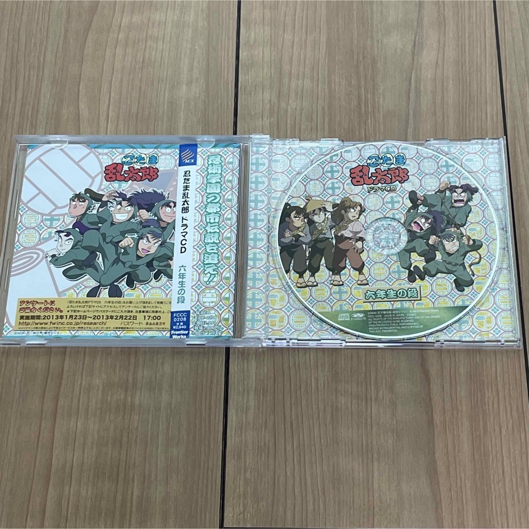 忍たま乱太郎　ドラマCD　六年生の段　五年生の段　セット エンタメ/ホビーのCD(アニメ)の商品写真