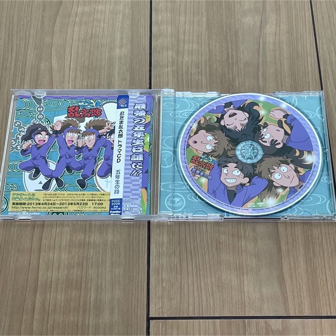 忍たま乱太郎　ドラマCD　六年生の段　五年生の段　セット エンタメ/ホビーのCD(アニメ)の商品写真