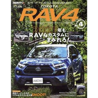 トヨタ　ＲＡＶ４(Ｎｏ．４) ニューズムック　ＲＶドレスアップガイドシリーズＶＯＬ．１７／三栄(編者)(趣味/スポーツ/実用)