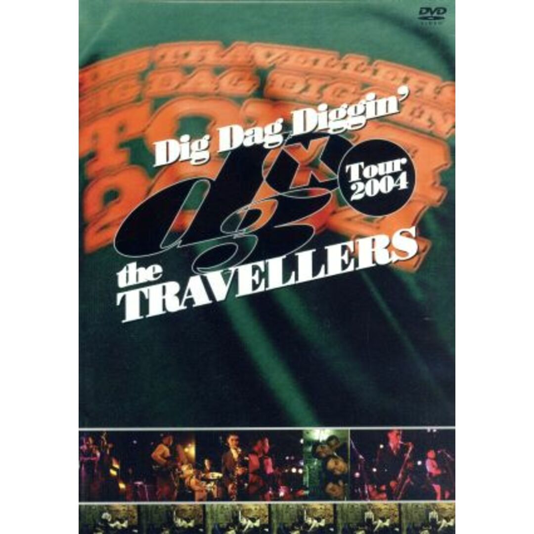 ＤＩＧ　ＤＡＧ　ＤＩＧＧＩＮ　ＴＯＵＲ　２００４ エンタメ/ホビーのDVD/ブルーレイ(ミュージック)の商品写真