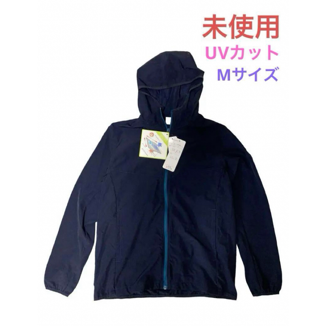 ●未使用●uvカット　アウター　ジャケット　ジャンパー　 レディースのジャケット/アウター(その他)の商品写真