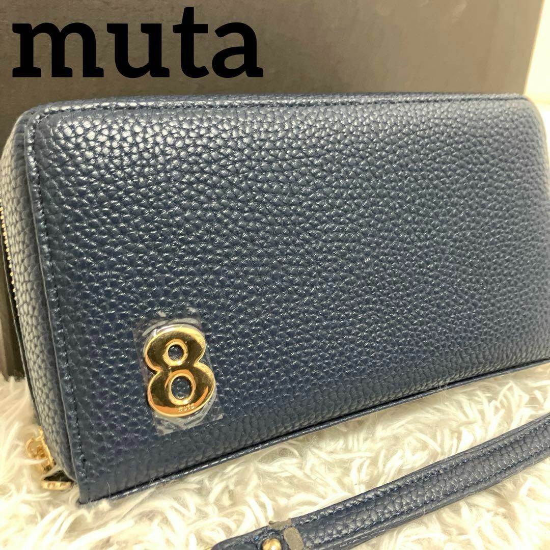 muta(ムータ)の高級ブランド　箱付き　ムータ　財布　ポーチ　フラグメントケース　セカンドバッグ レディースのファッション小物(財布)の商品写真