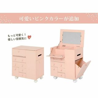 コスメワゴン♡ミニドレッサー♡キャスター付きメイクボックス♡品薄ピンク♡