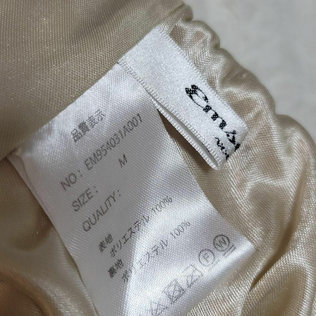 EMSEXCITE(エムズエキサイト)のEmsexcite　サテンプリーツスカート　ロング　シアー　光沢 レディースのスカート(ロングスカート)の商品写真