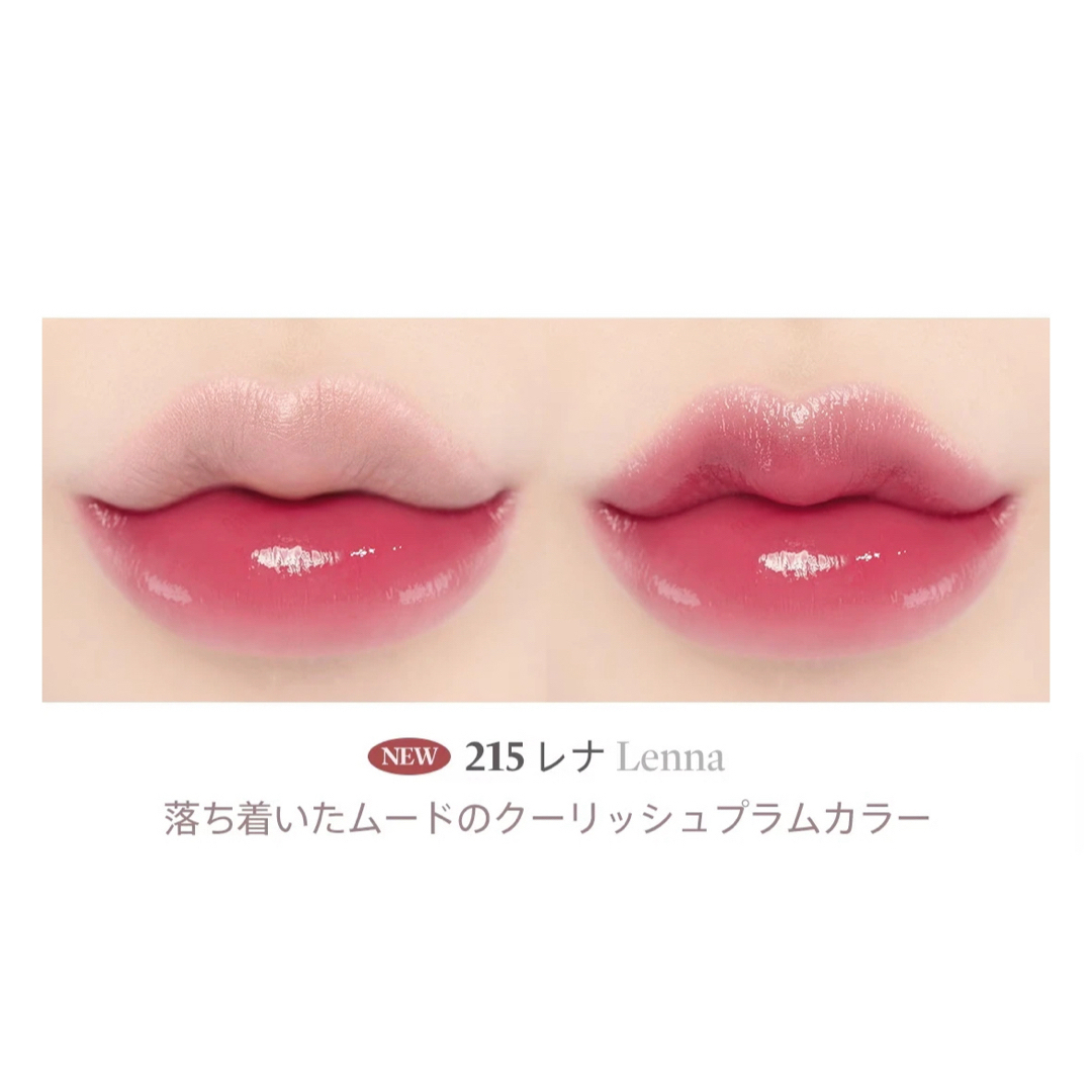 laka 2本セット コスメ/美容のベースメイク/化粧品(口紅)の商品写真