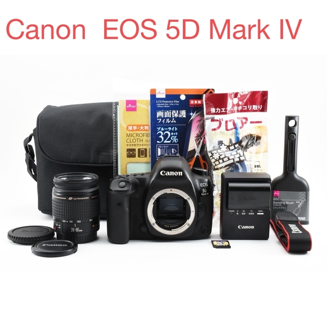 保証付/Canon EOS 5D Mark IV標準レンズセット スマホ/家電/カメラのカメラ(デジタル一眼)の商品写真