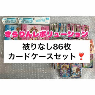 Takara Tomy - 【匿名配送】きらりんレボリューション ハッピーアイドルライフ カード 86枚