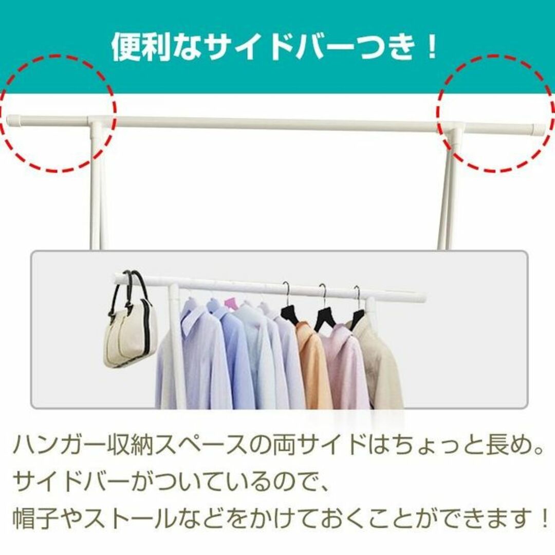 ★おしゃれ★ 2段 ハンガーラック 多機能 スリム キャスター付 省スペース インテリア/住まい/日用品の収納家具(棚/ラック/タンス)の商品写真