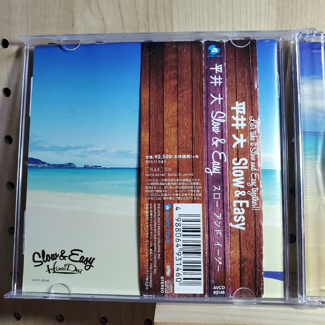 「Slow&Easy」平井大 エンタメ/ホビーのCD(ポップス/ロック(邦楽))の商品写真