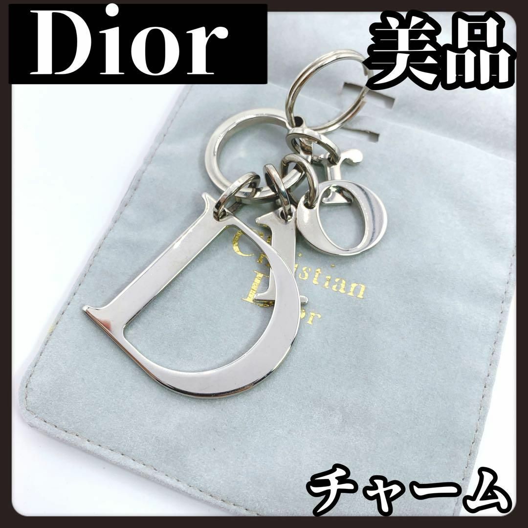 Christian Dior(クリスチャンディオール)の【袋付き美品】Christian Dior　ディオール　シルバー　チャーム レディースのファッション小物(キーホルダー)の商品写真