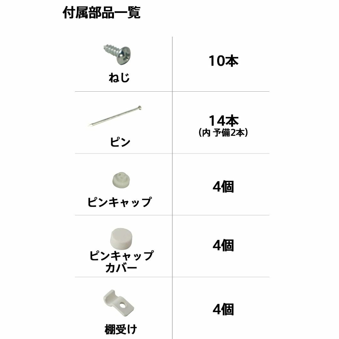 【色: ホワイト】平安伸銅工業 LABRICO シェルフフレーム L型 1×6木 インテリア/住まい/日用品の収納家具(押し入れ収納/ハンガー)の商品写真