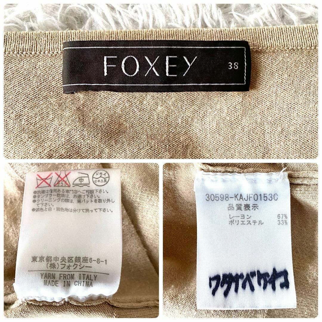 FOXEY(フォクシー)のFOXEY フォクシー　ボレロ　カーディガン　ベージュ　刺繍ロゴ　39 レディースのトップス(カーディガン)の商品写真