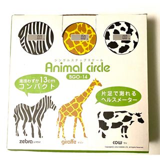 シングルステップスケール Animal circle ホワイト(Cow) 電池付(体重計)