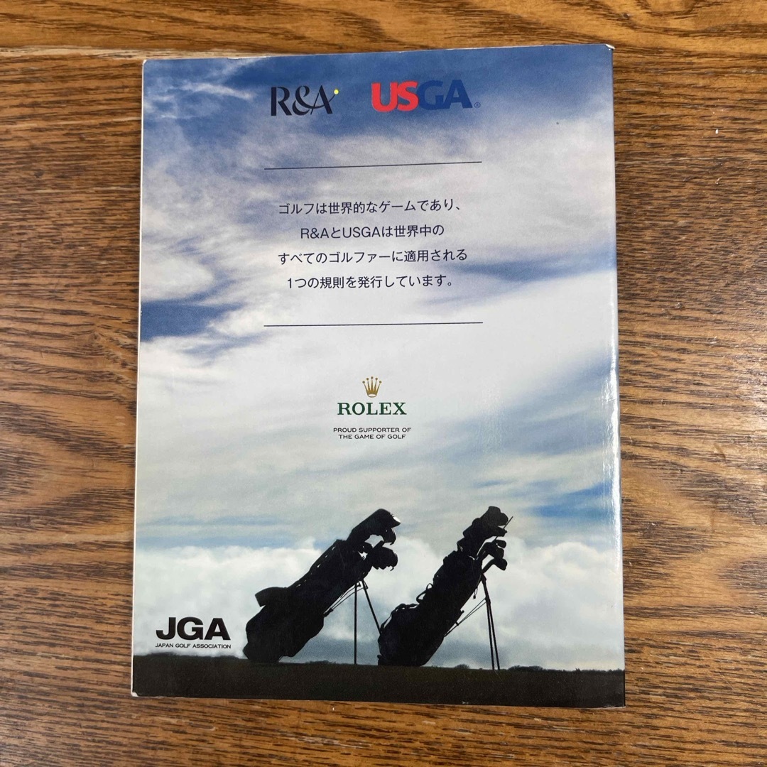 JGA ゴルフ規則 プレイヤーズ版 スポーツ/アウトドアのゴルフ(その他)の商品写真