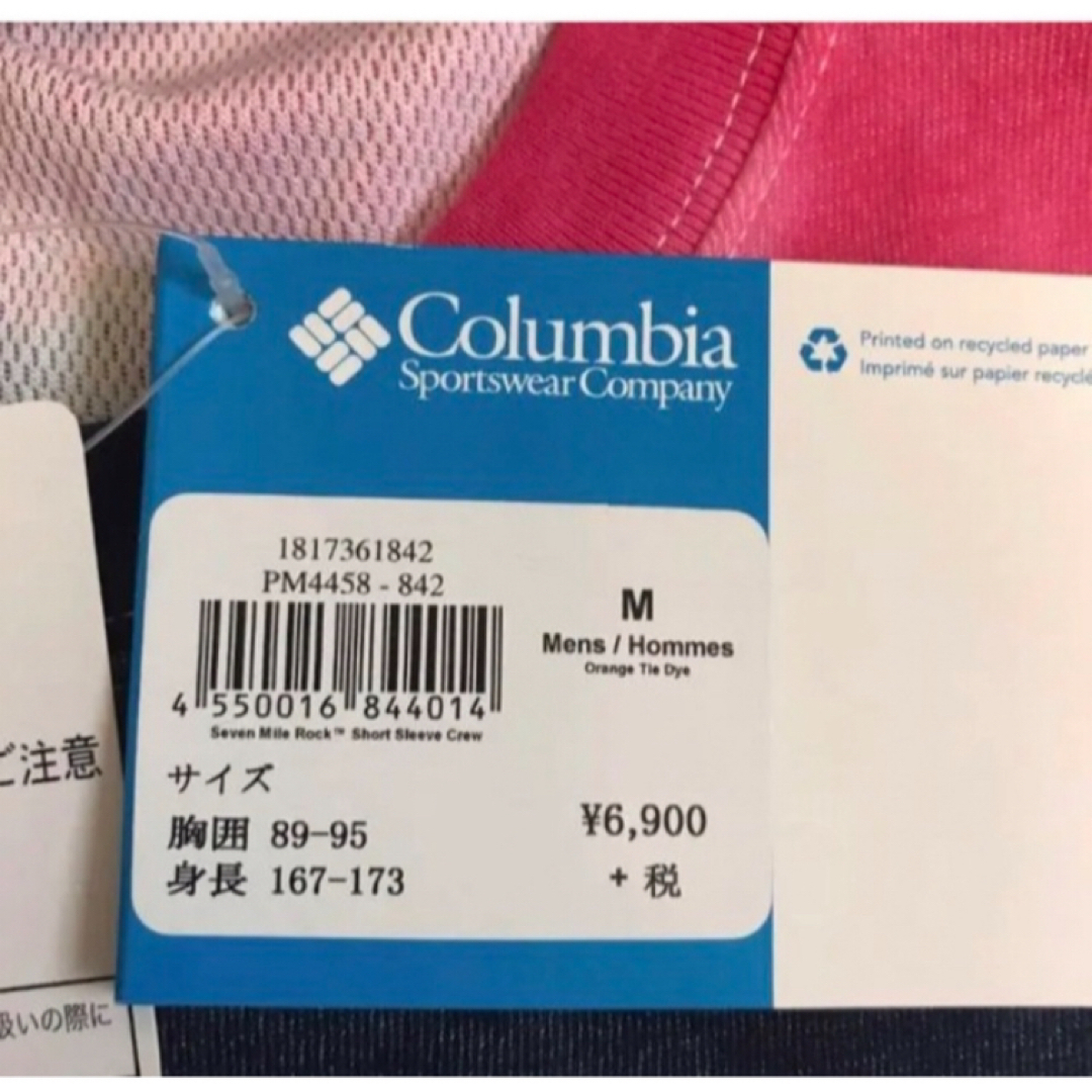 Columbia(コロンビア)の送料無料 新品 Columbia セブンマイルロック ショートスリーブクルー M メンズのトップス(Tシャツ/カットソー(半袖/袖なし))の商品写真