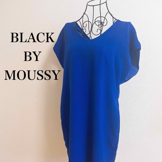 ブラックバイマウジー(BLACK by moussy)のBLACK BY MOUSSY ブラックバイマウジー ワンピース ブルー(ミニワンピース)