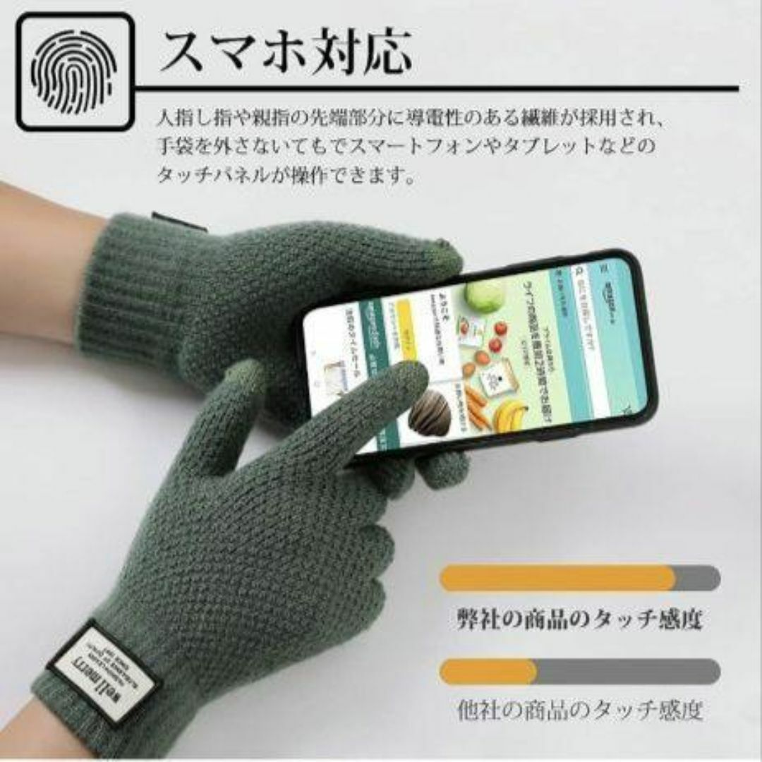 ニットグローブ 手袋 ブラウン スマホ対応 二重構造 裏起毛 メンズのファッション小物(手袋)の商品写真