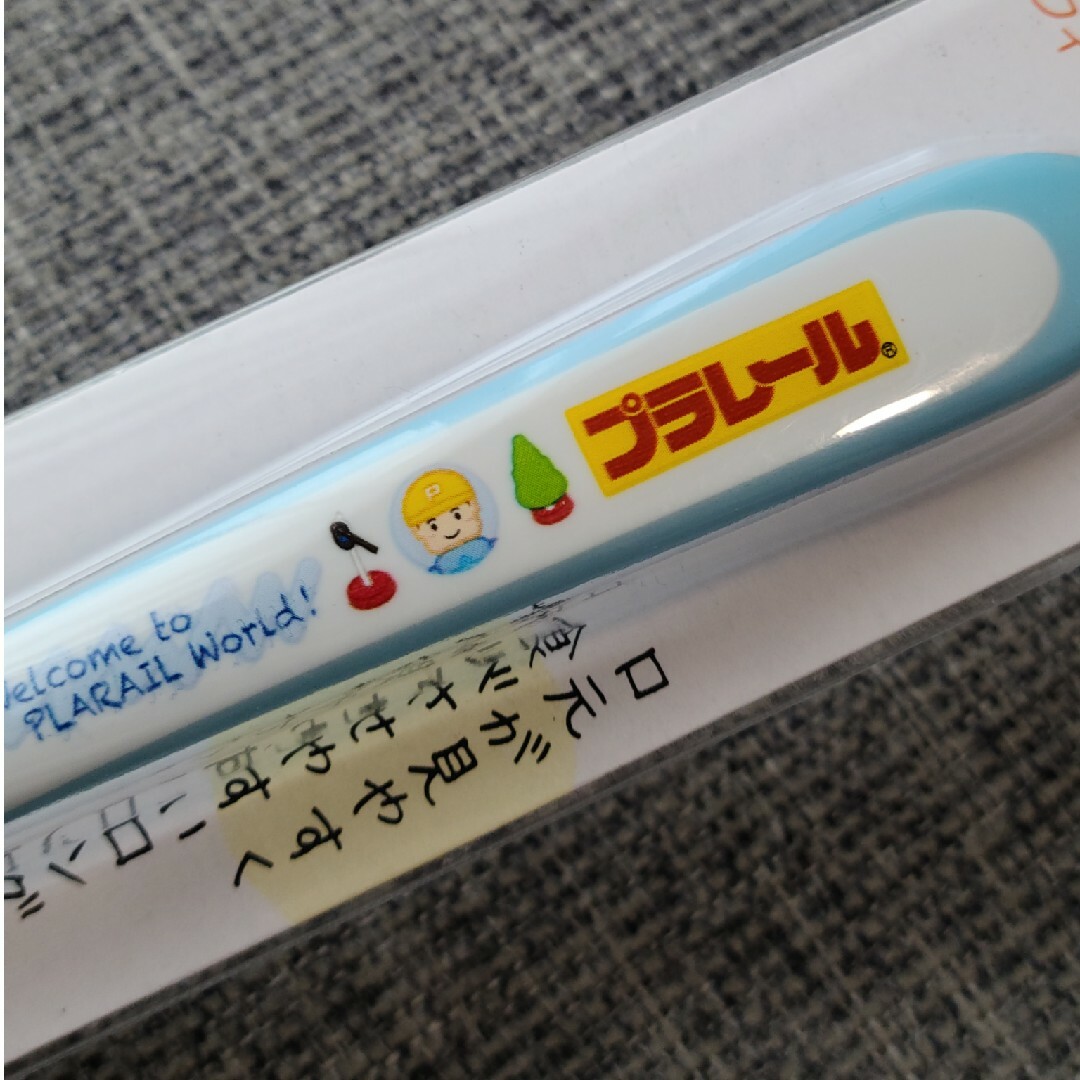 スケーター プラレール 離乳食 フィーディング スプーン 5ヶ月～ ロング インテリア/住まい/日用品のキッチン/食器(カトラリー/箸)の商品写真