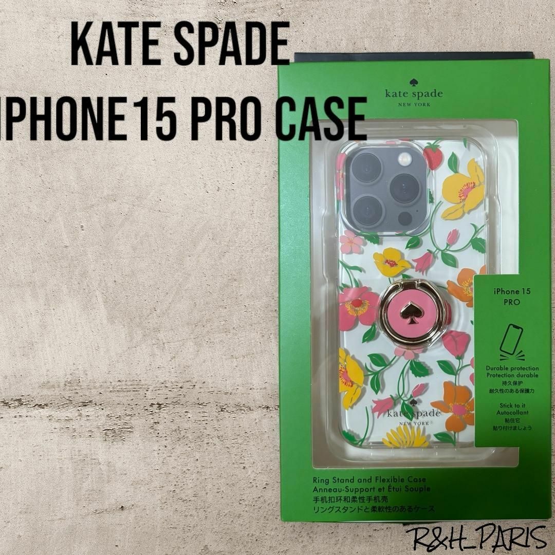 kate spade NEW YORK - 新品☆ケイトスペード iphone15 pro kate spade NEW YORK - 新品☆ケイトスペード iphone15 pro