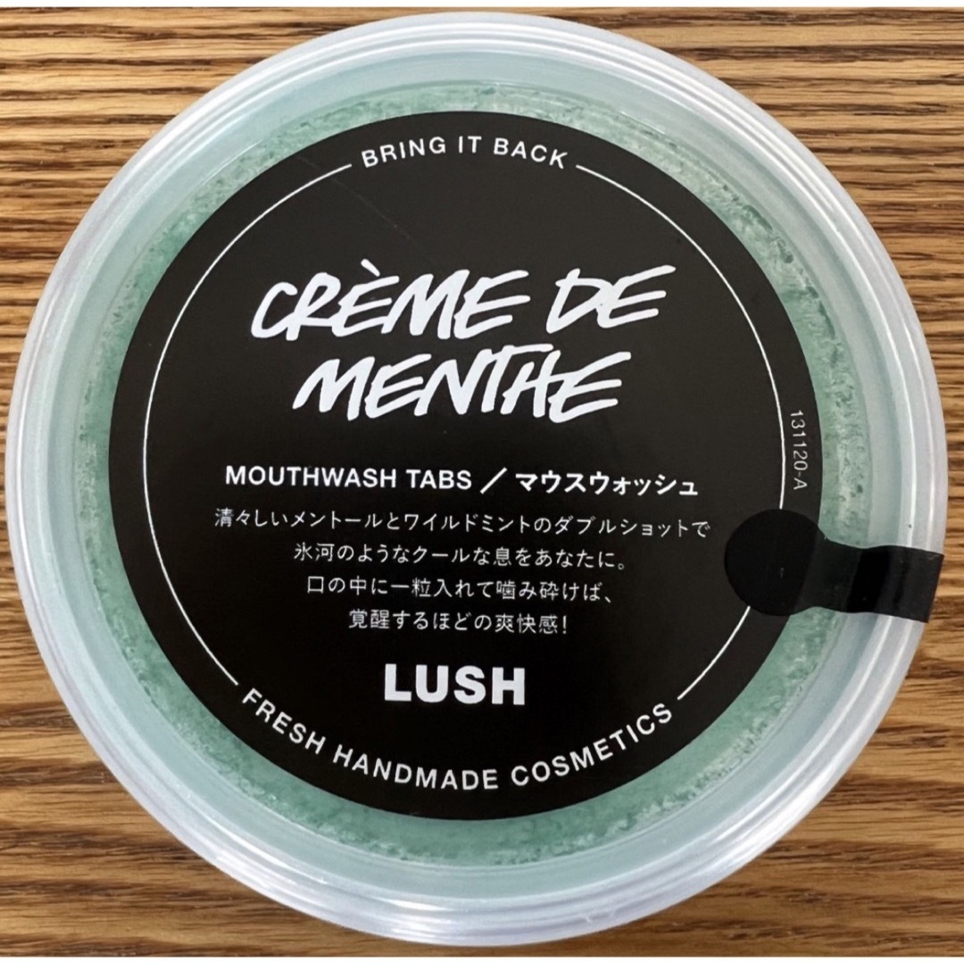 LUSH(ラッシュ)のREME☆ANJI  様専用LUSH マウスウォッシュ コスメ/美容のオーラルケア(マウスウォッシュ/スプレー)の商品写真