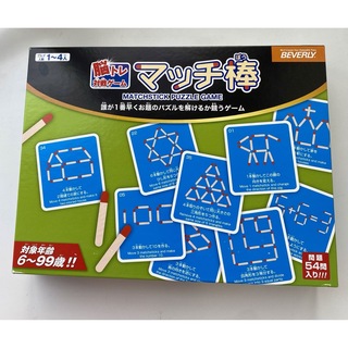 脳トレ 対戦ゲーム マッチ棒 パズル(知育玩具)