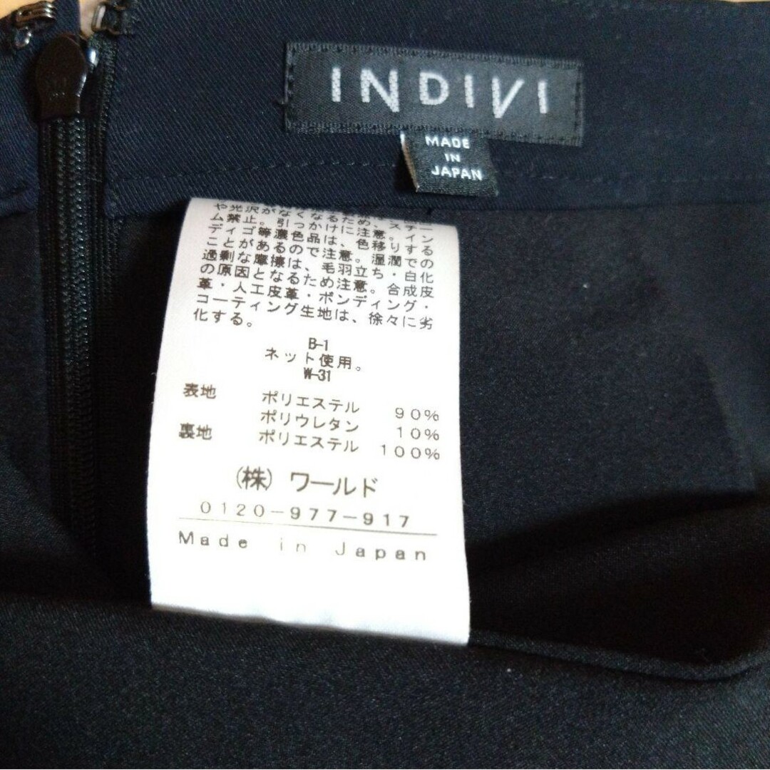 INDIVI(インディヴィ)の【洗える/UVケア/エコ/日本製】ストレッチ ストレートスカート レディースのスカート(ひざ丈スカート)の商品写真