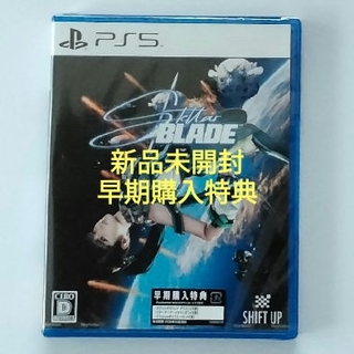 プレイステーション(PlayStation)の新品未開封 Stellar Blade ステラーブレイド 早期購入特典付 PS5(家庭用ゲーム機本体)
