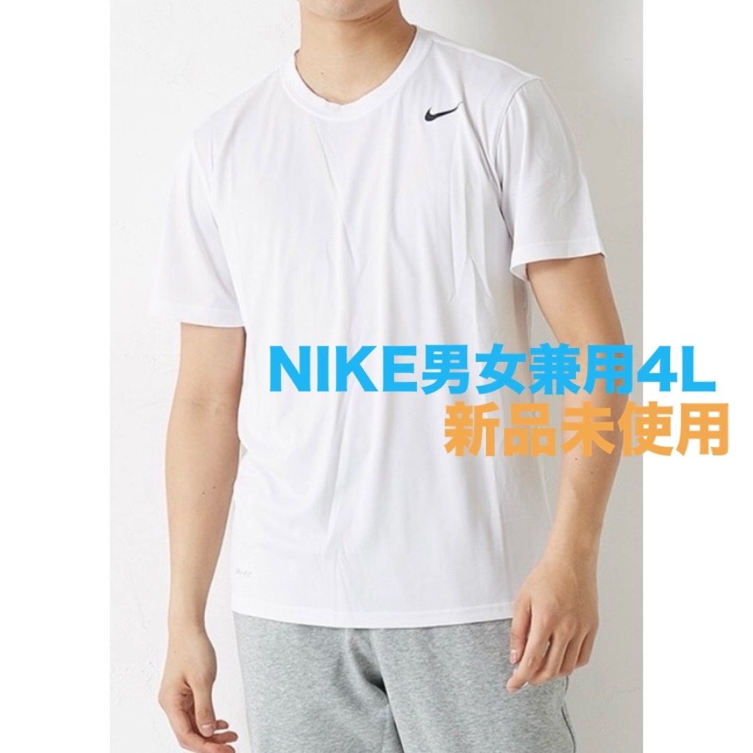 NIKE(ナイキ)のNIKE DRYFIT半袖Tシャツ男女兼用4L新品未使用 メンズのトップス(Tシャツ/カットソー(半袖/袖なし))の商品写真