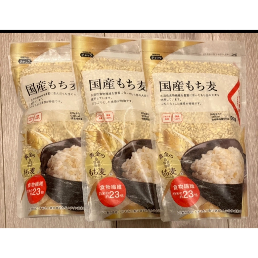 ゲリラ　-500大幅値引き　国産　もち麦　×3 食品/飲料/酒の食品(米/穀物)の商品写真