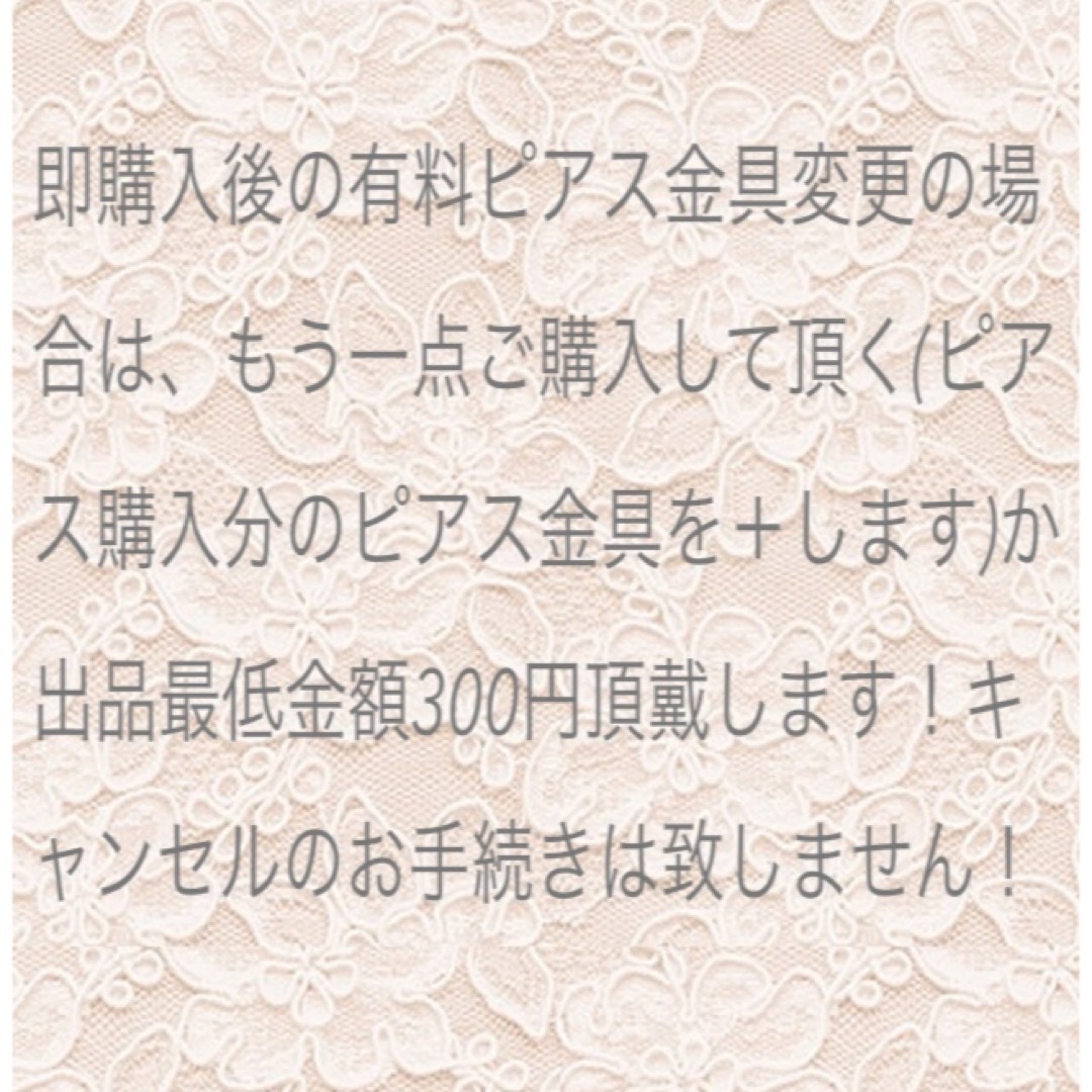 ハンドメイド⭐️天然石ピアスセットD⭐️4点総額3700円→2280円 ハンドメイドのアクセサリー(ピアス)の商品写真