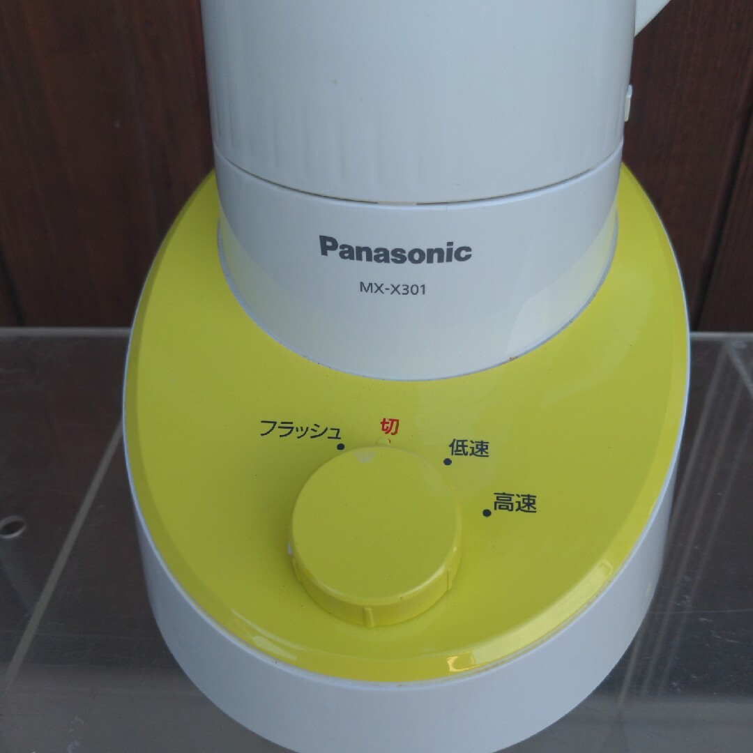 Panasonic パナソニック ファイバー ミキサー MX-X301 インテリア/住まい/日用品のキッチン/食器(調理道具/製菓道具)の商品写真