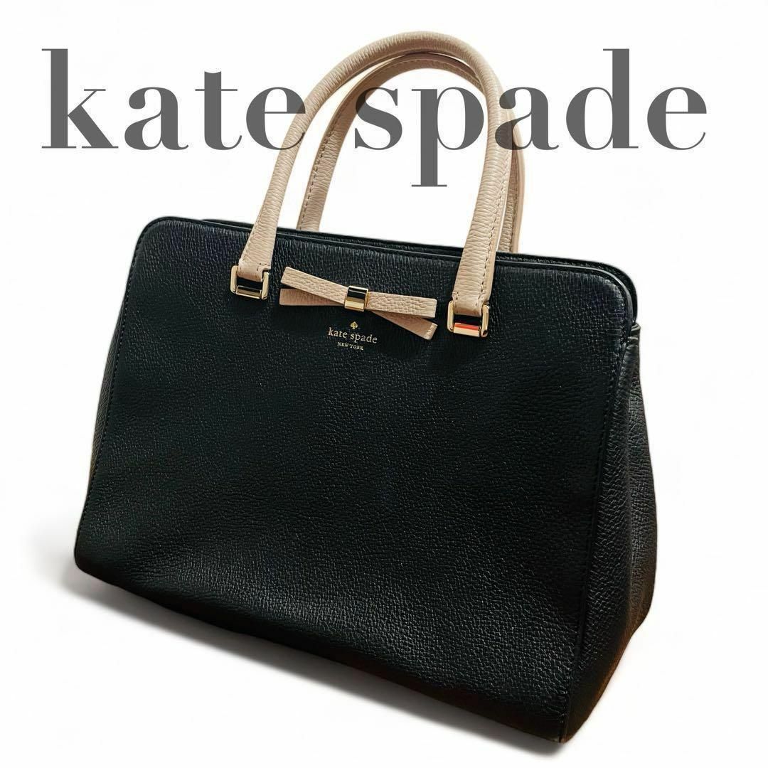 美品✨ Kate spade 2way ショルダー バッグ ブラック レザー レディースのバッグ(ショルダーバッグ)の商品写真