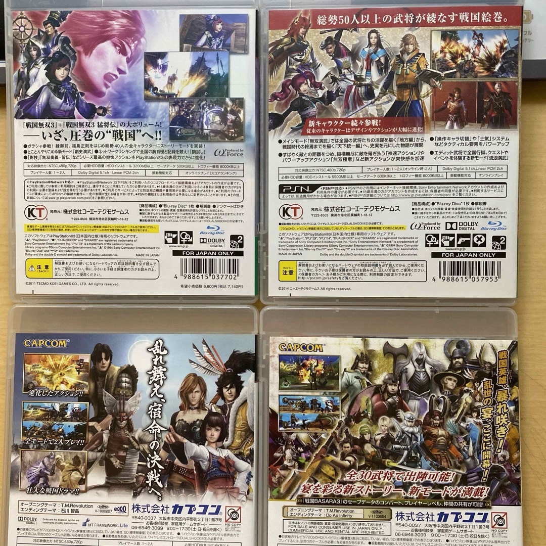 PlayStation3(プレイステーション3)の戦国無双3Z　戦国無双4　戦国BASARA3　戦国BASARA3宴　PS3 エンタメ/ホビーのゲームソフト/ゲーム機本体(家庭用ゲームソフト)の商品写真