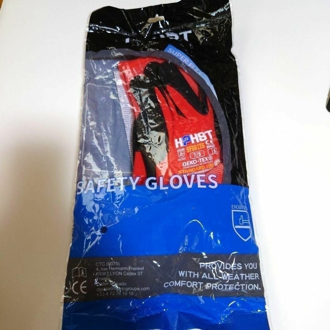 作業手袋 ニトリルコーティング作業手袋 滑り止め 耐油 Sサイズ 3個セット メンズのファッション小物(手袋)の商品写真