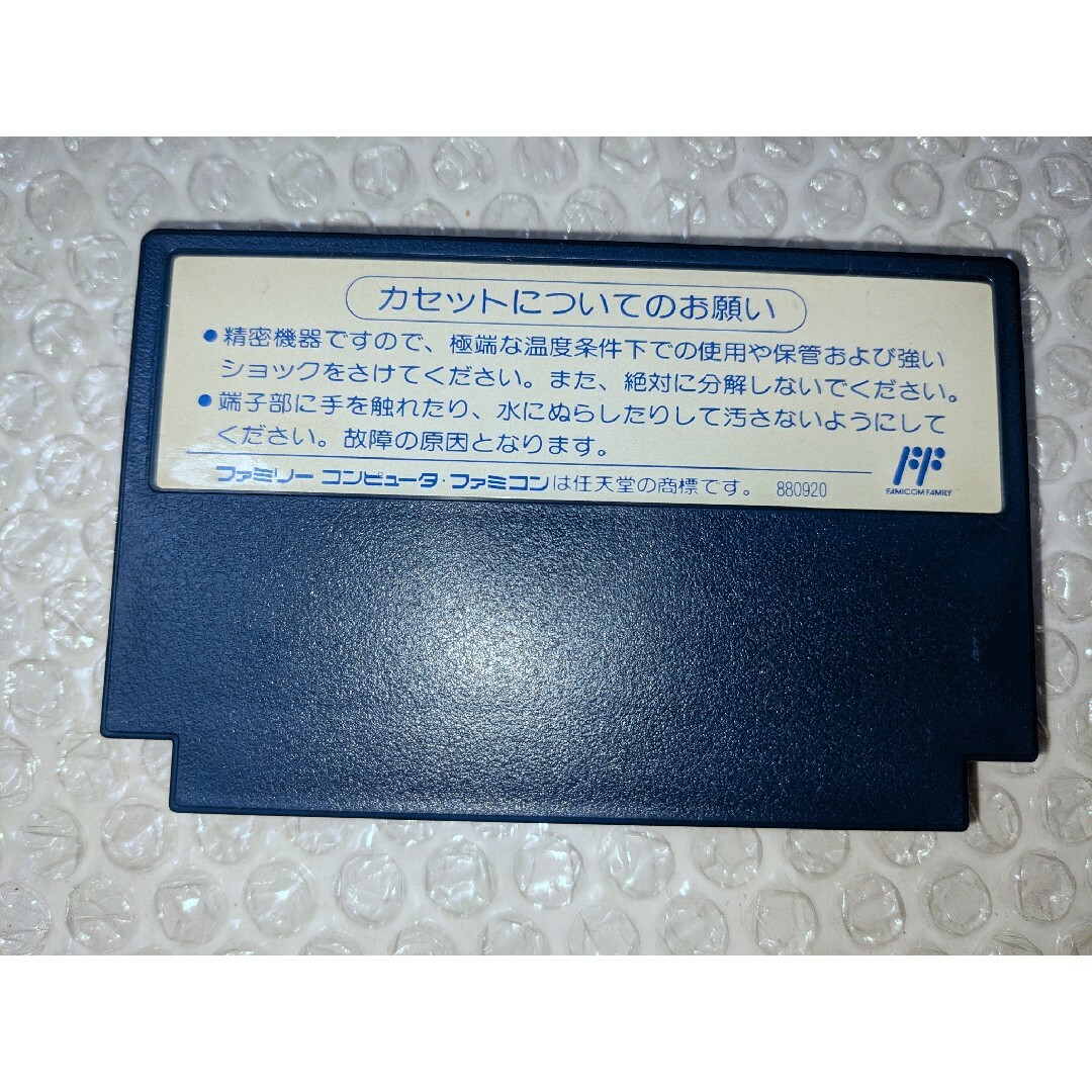 ファミリーコンピュータ(ファミリーコンピュータ)のファミコン  2010ストリートファイター  箱、説明書付き  (送料無料) エンタメ/ホビーのゲームソフト/ゲーム機本体(家庭用ゲームソフト)の商品写真