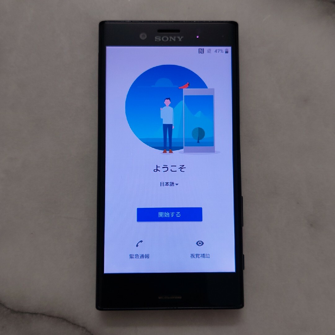 Xperia  SO-02J 　ジャンク スマホ/家電/カメラのスマートフォン/携帯電話(スマートフォン本体)の商品写真