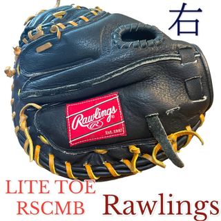 ローリングス(Rawlings)の【右利き用】RAWLINGS LITE TOE 軟式キャッチャーミット(グローブ)